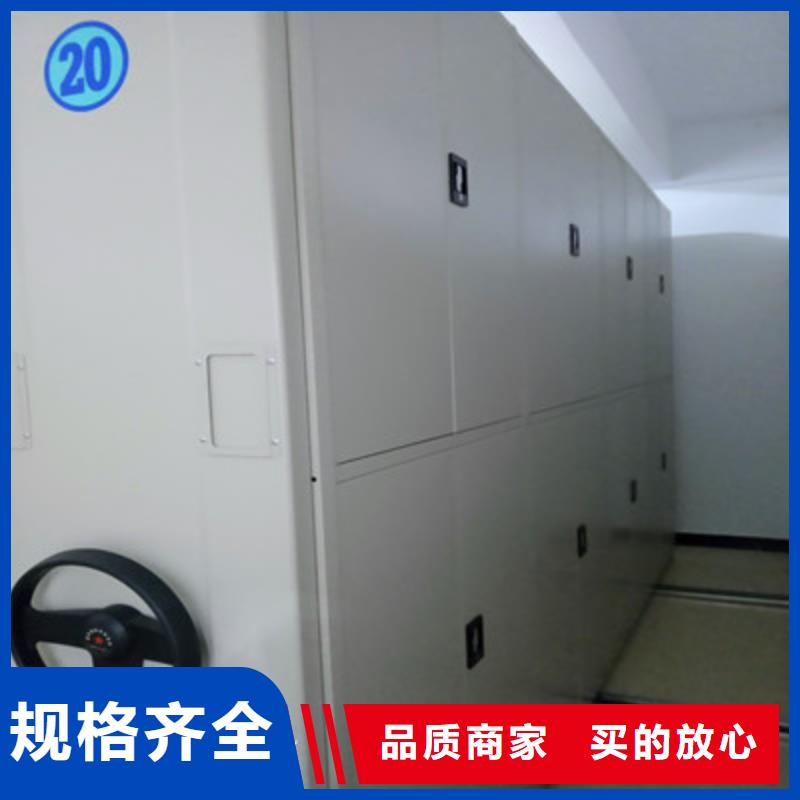 全封闭凭证密集柜全国配送