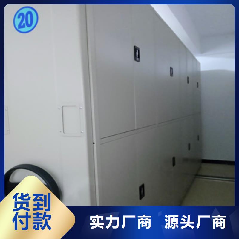 供应批发图书室智能密集书架厂家
