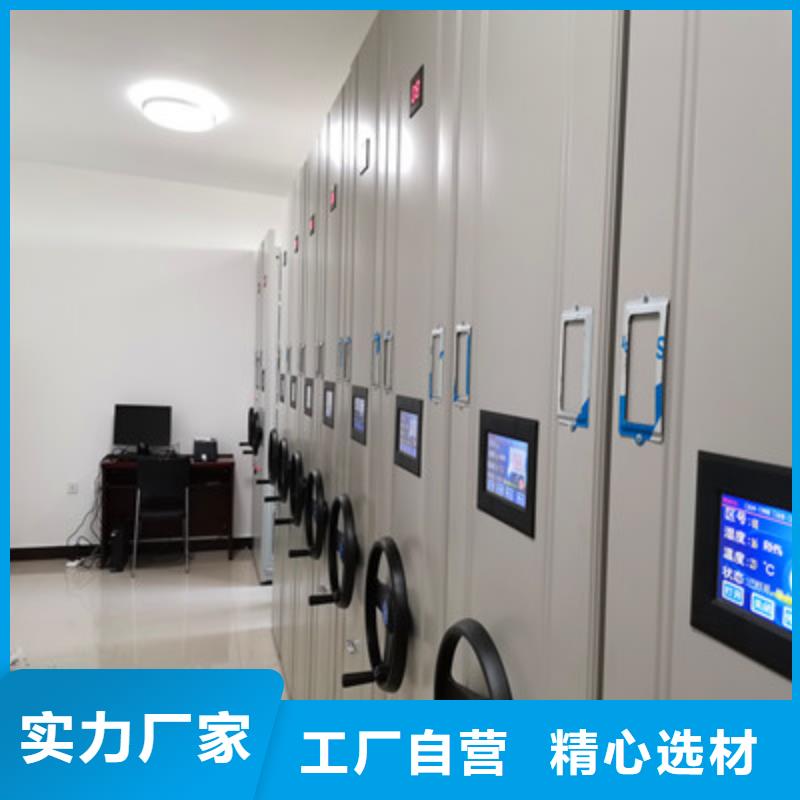 批发智能自动档案柜的经销商