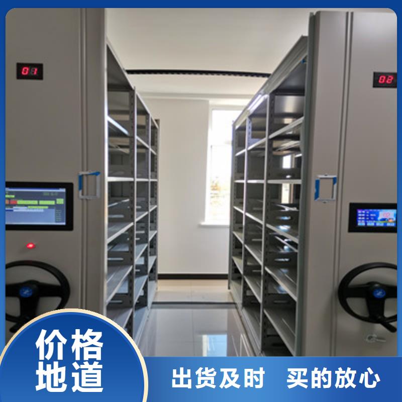 档案图纸密集架认准鑫康档案设备