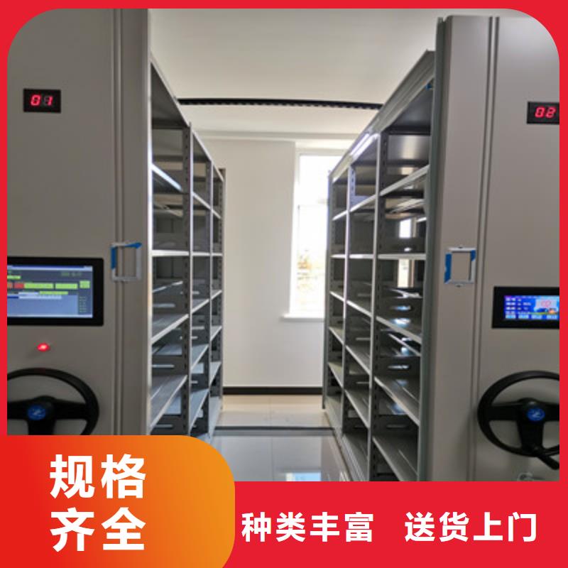档案室轨道文件柜报价