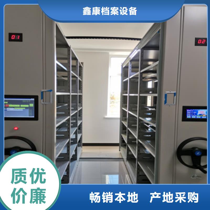 密集档案柜免费拿样
