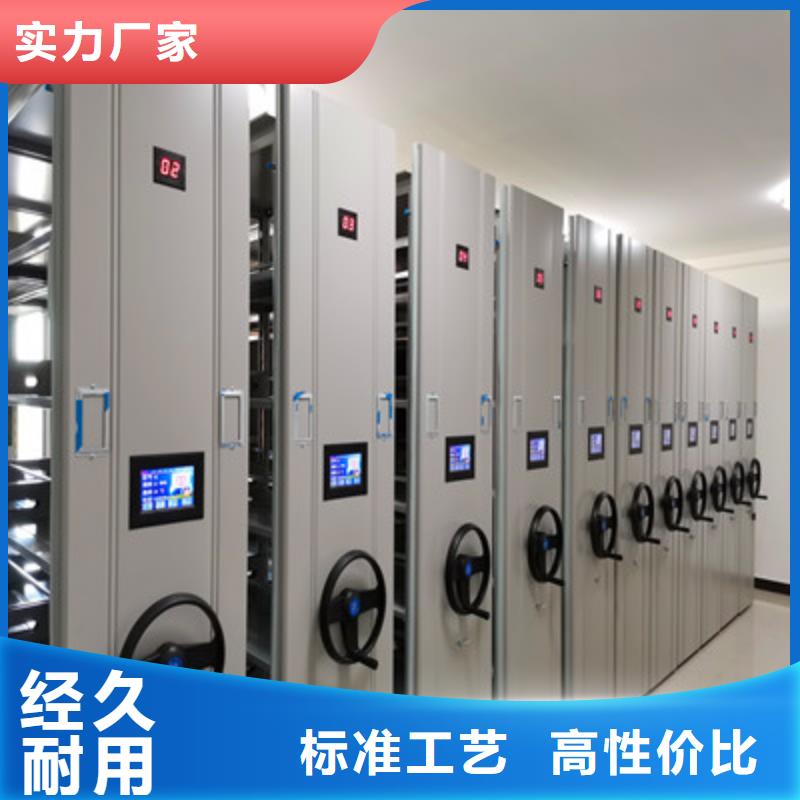 密集档案柜免费拿样