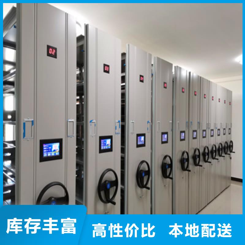 定制档案架密集_精选厂家