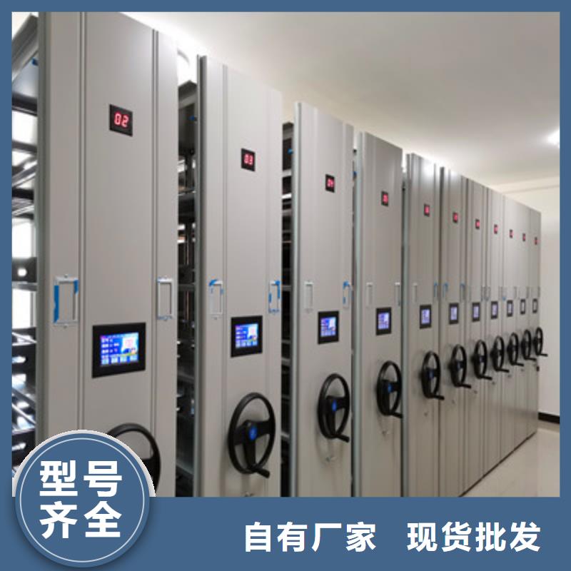 手动档案室密集柜发货快