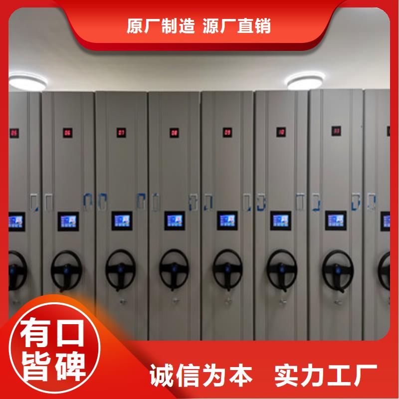 销售档案柜密集_诚信企业