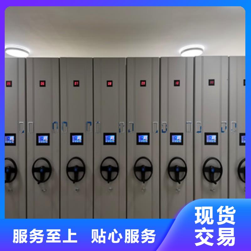 档案馆手电动密集架