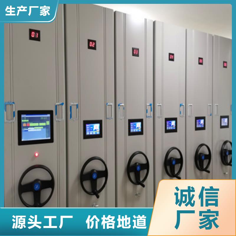 规格全的档案馆电动密集架厂家