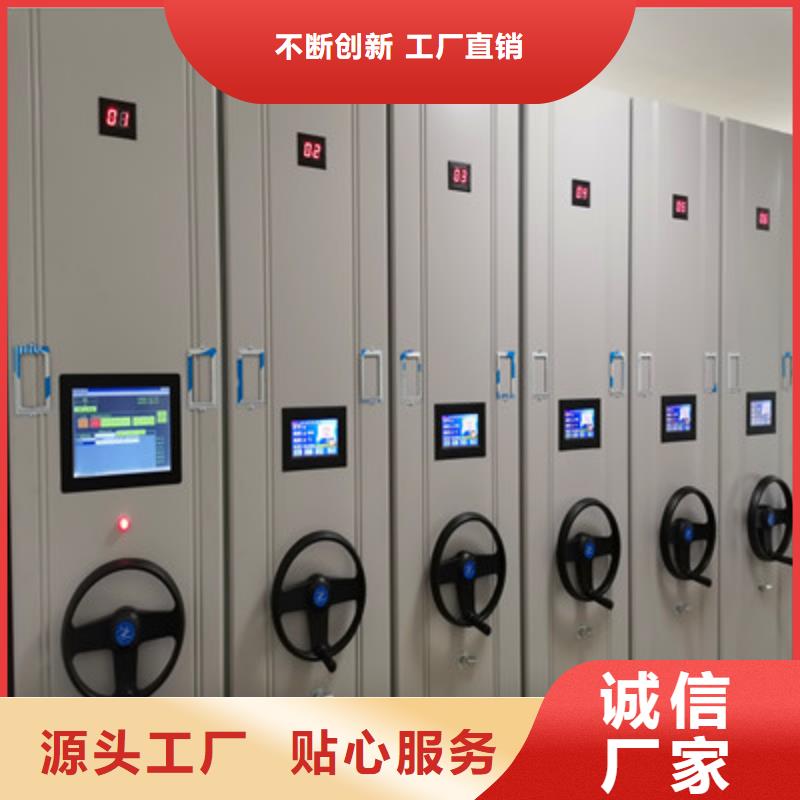 2025厂家直销##手摇移动铁皮柜##价格合理