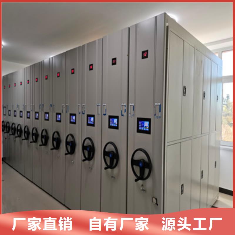 档案馆电动密集架-我公司资质齐全