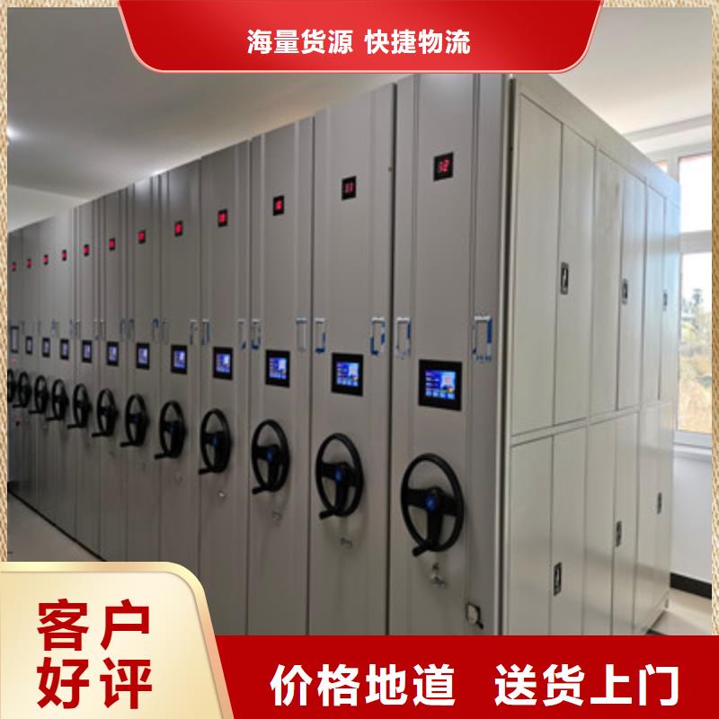 供应项目档案保管密集架_诚信企业