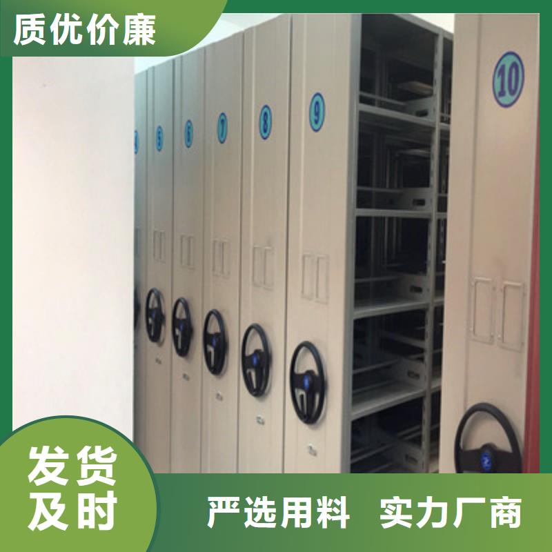 服务放心【鑫康】档案库密集柜