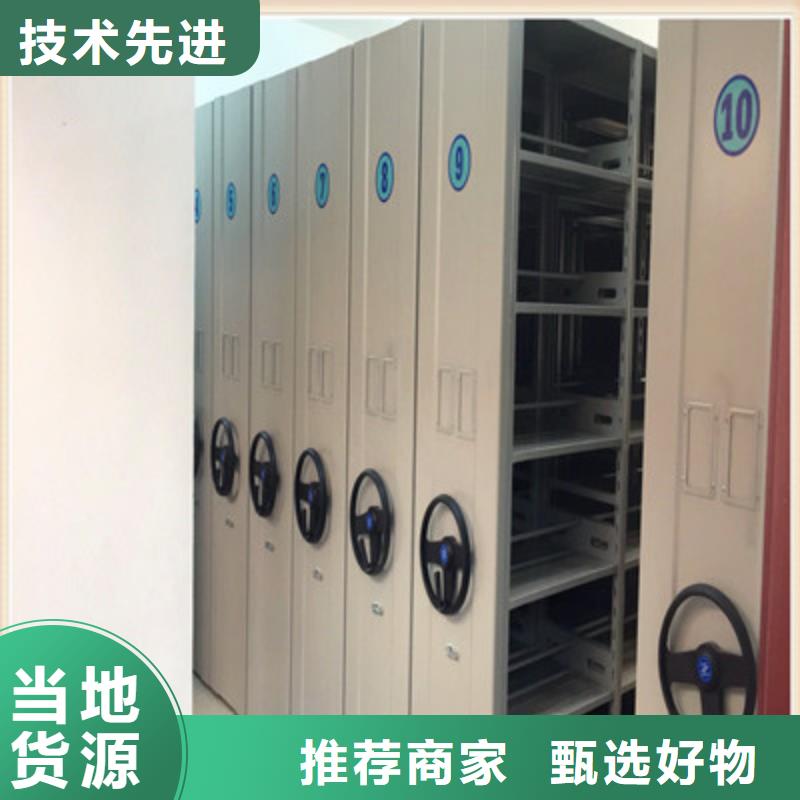 档案馆手电动密集架厂家服务完善
