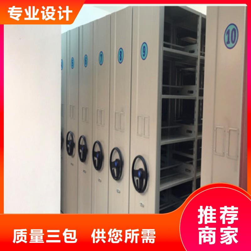 密集档案存放柜-回购率高