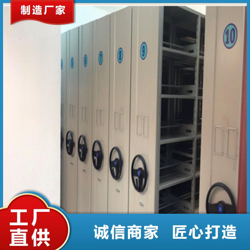 档案移动密集柜全国包邮