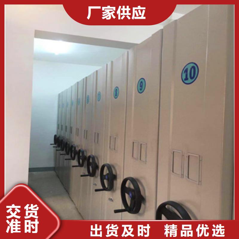 价格公道的全封闭式档案密集架厂家