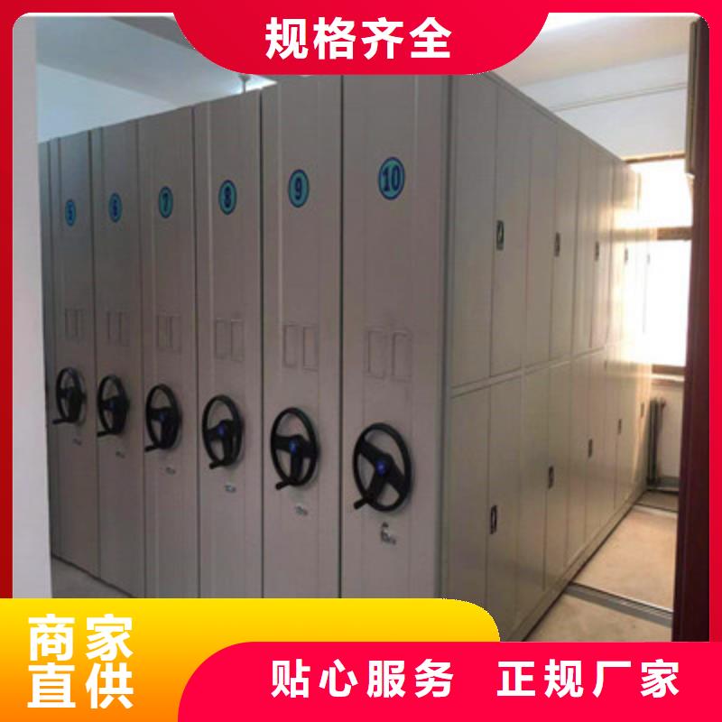 正道经营【鑫康】密集型移动架