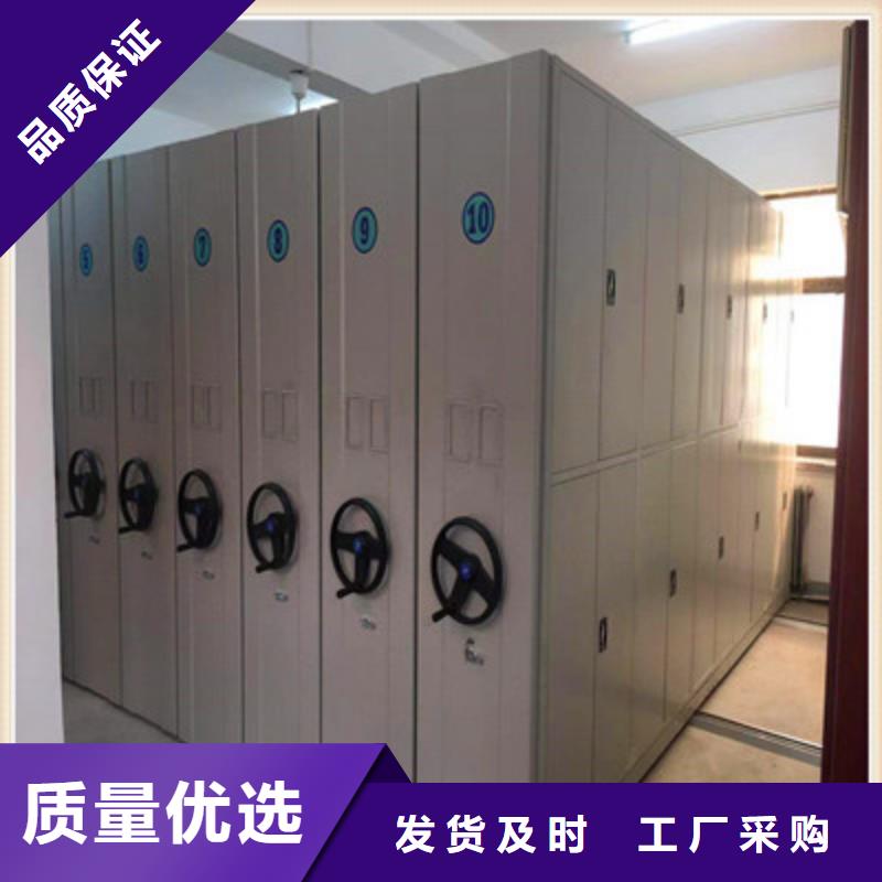 电动智能密集柜源头厂商