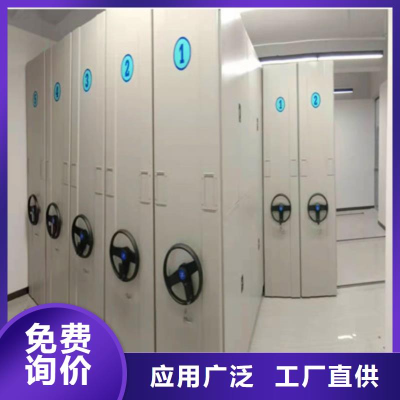 厨式密集架_多年生产经验厂家