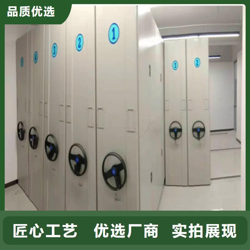 价格公道的全封闭式档案密集架厂家
