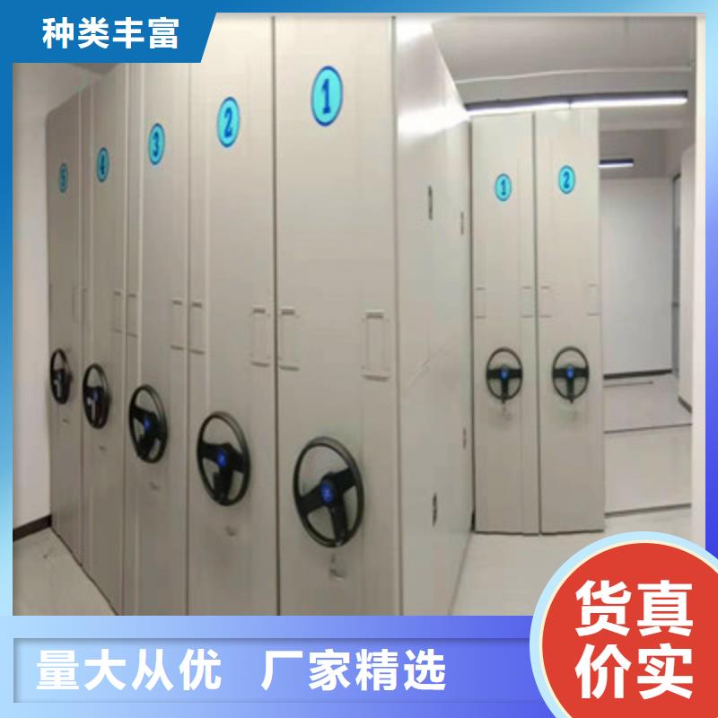 密集档案存放柜-回购率高