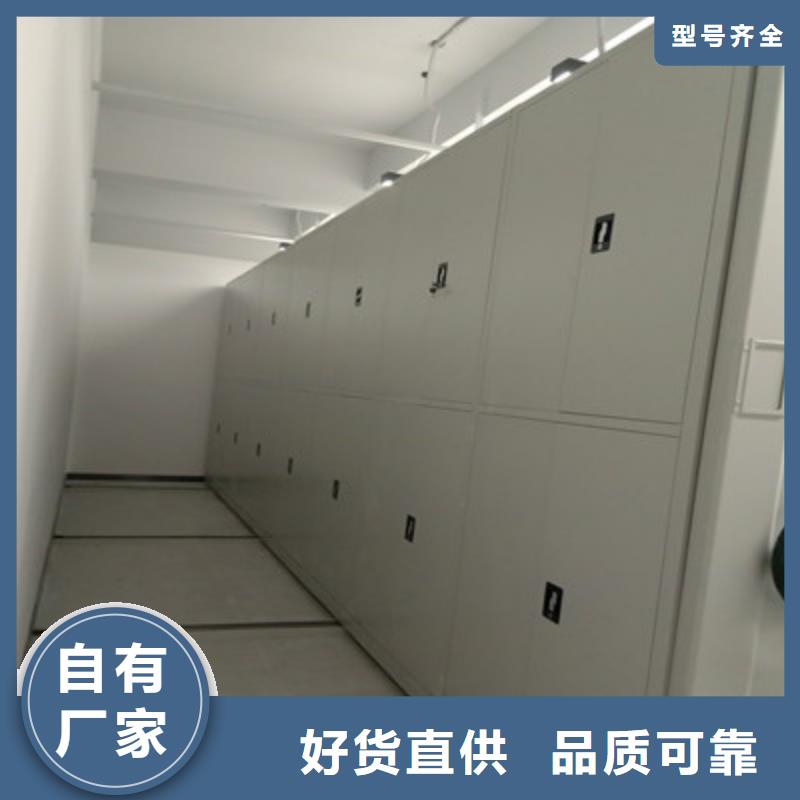 问答知识【鑫康】智能回转档案柜