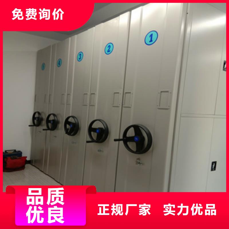 密集档案柜免费拿样