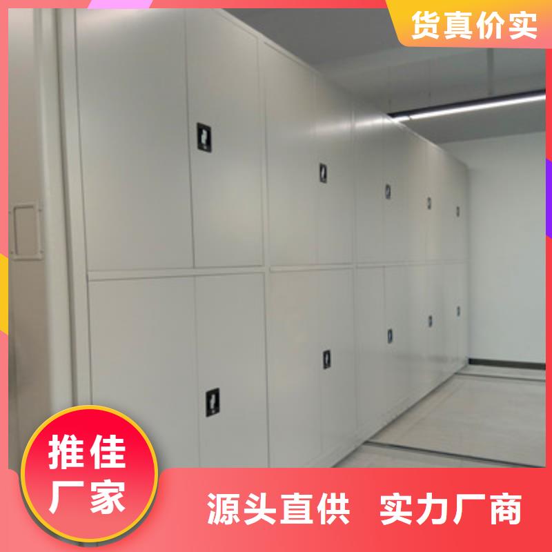 服务放心【鑫康】档案库密集柜