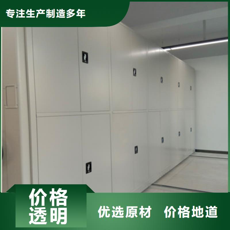 质量认证【鑫康】手摇财务凭证密集架