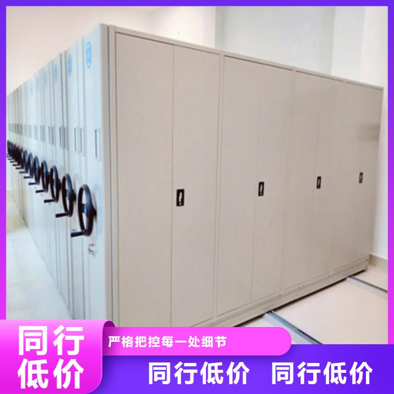 档案移动密集柜全国包邮