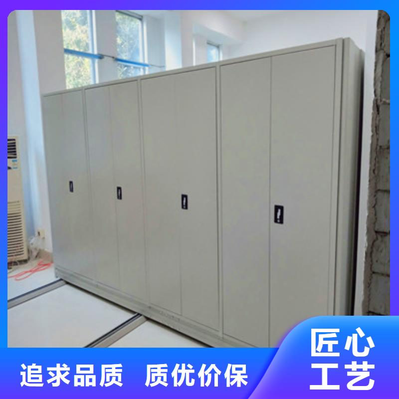 档案资料管理密集柜-一家专业的厂家