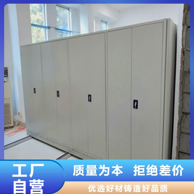 ：样品密集架生产厂家