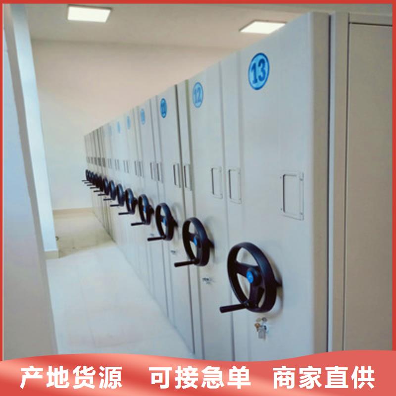 手电动智能密集架特点