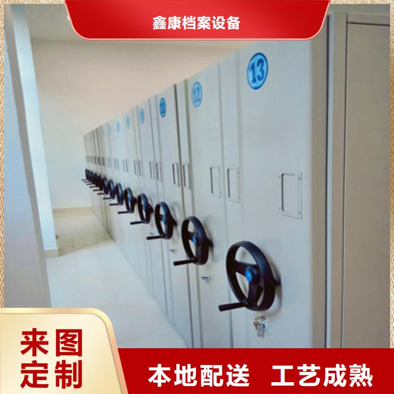 选购摇把式密集柜可按需定制
