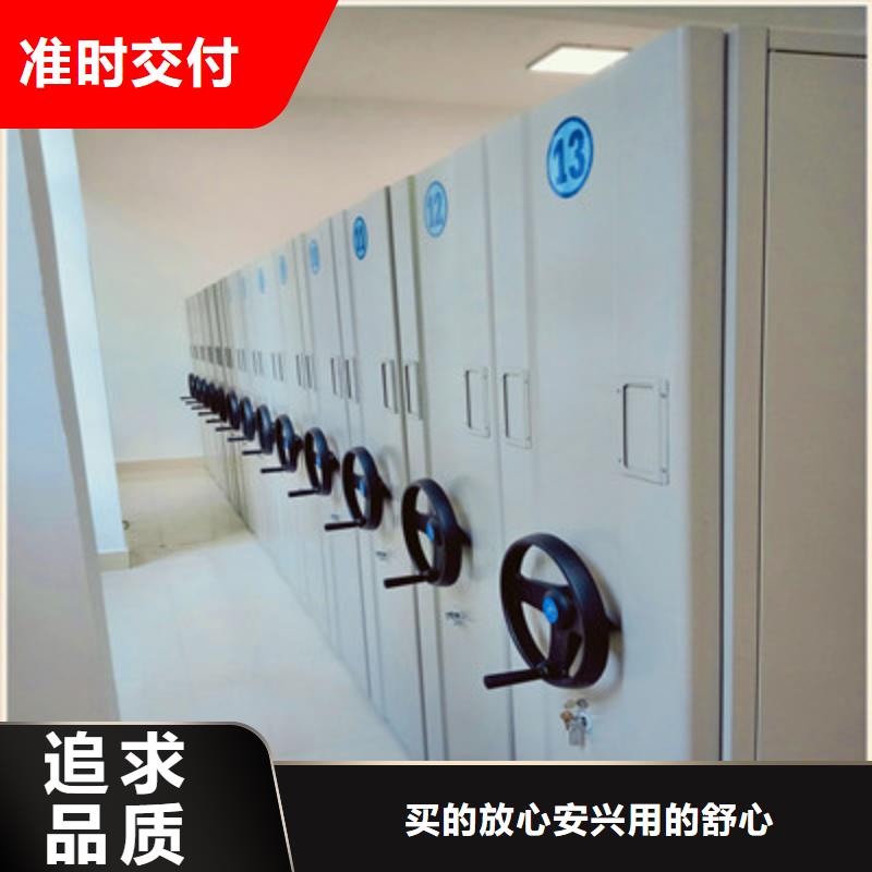档案移动密集柜全国包邮