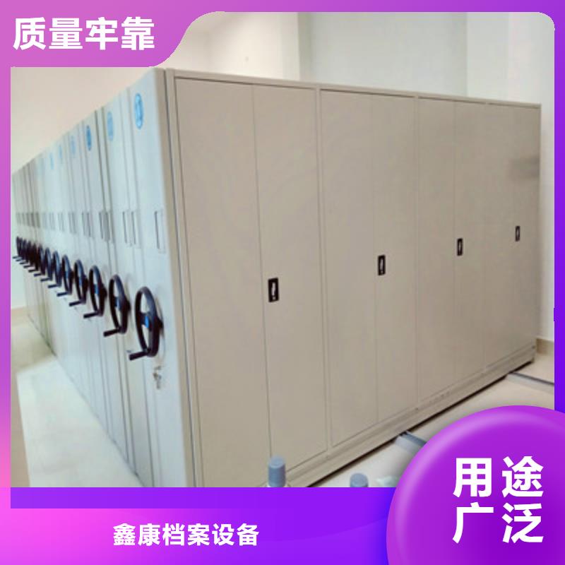 手动型摇臂式密集柜厂家现货价格
