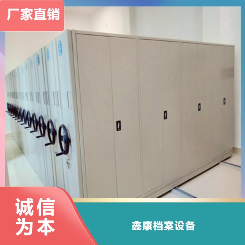 优选：防磁密集架基地