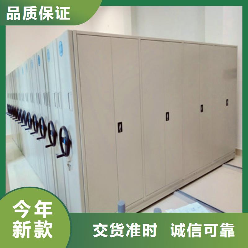 供应批发箱体式密集架-现货供应