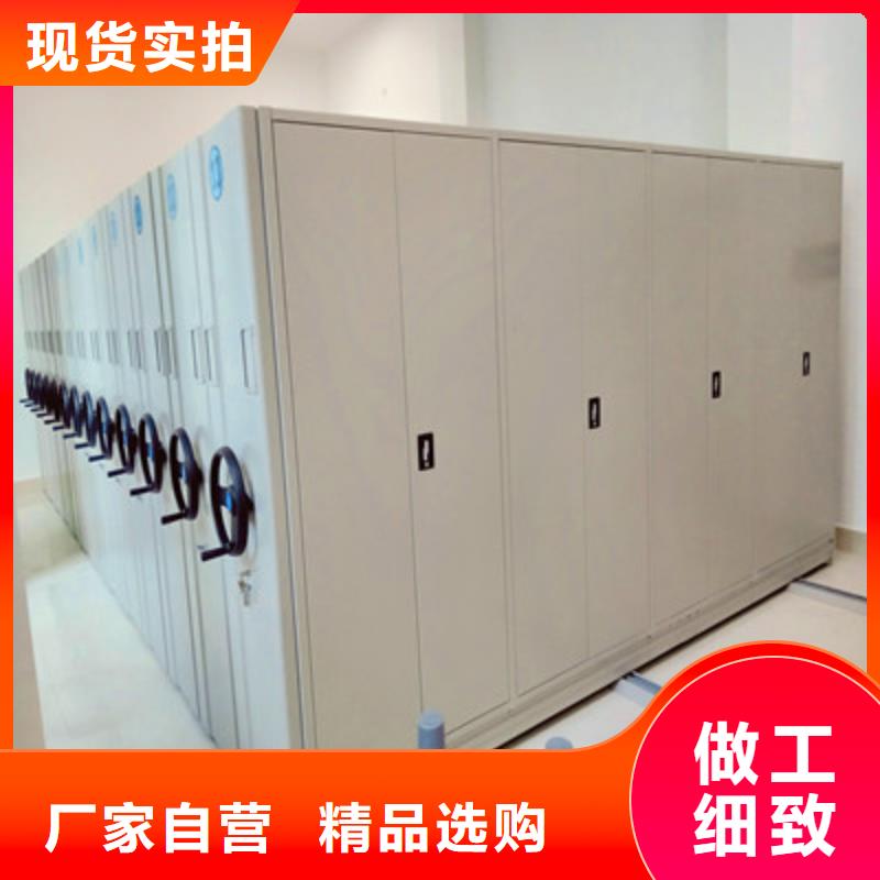 手电动智能密集架十余年厂家