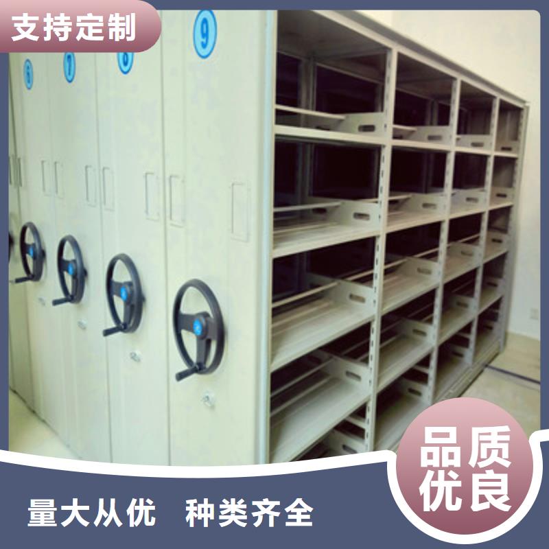 延津档案室用移动密集柜英文