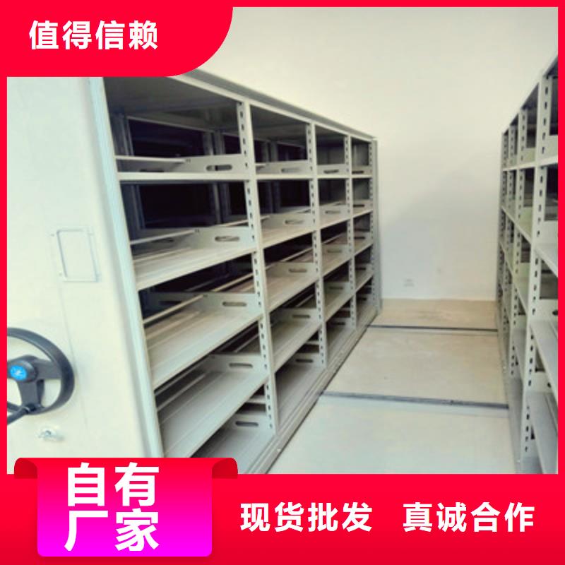 闭合式档案密集柜现货供应_规格全