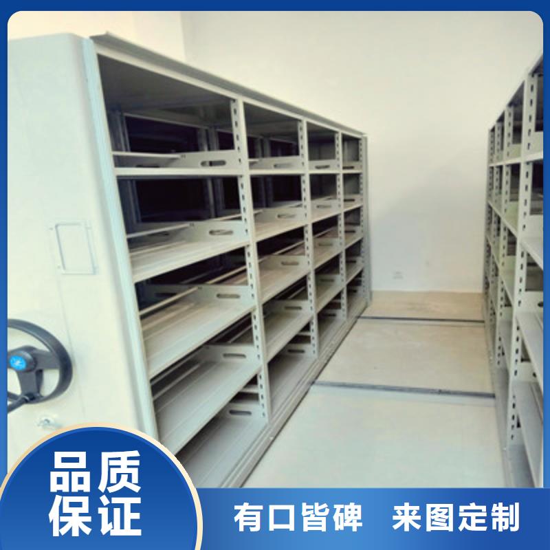 丹寨项目档案保管密集架制定
