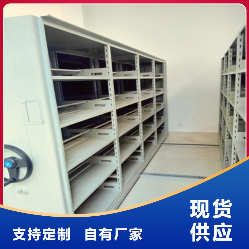 档案保管柜厂家在什么位置