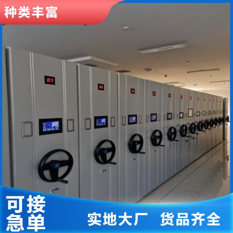 有现货的手动密集档案资料柜生产厂家