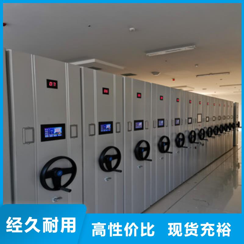 ：样品密集架生产厂家