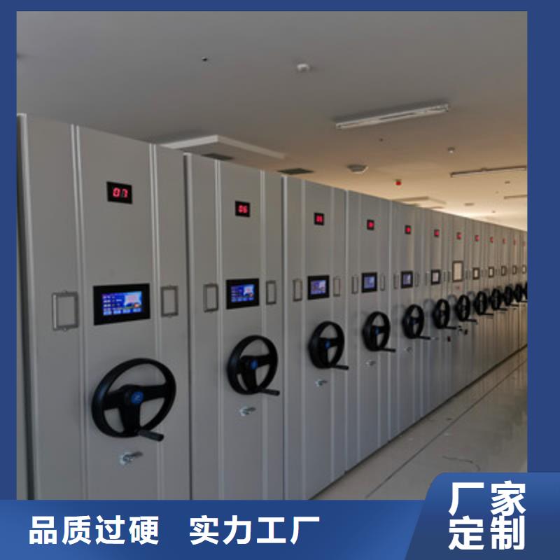 密集档案橱本地厂家放心购买