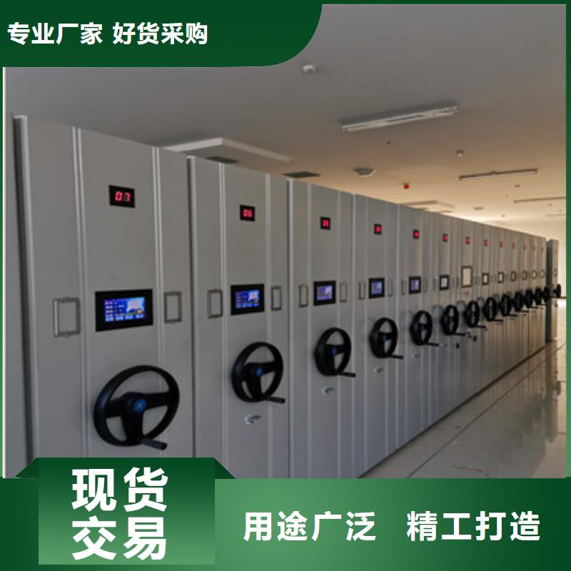 厨式密集架_多年生产经验厂家