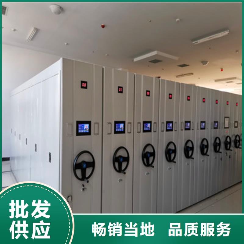 档案室手动密集架-档案室手动密集架批发