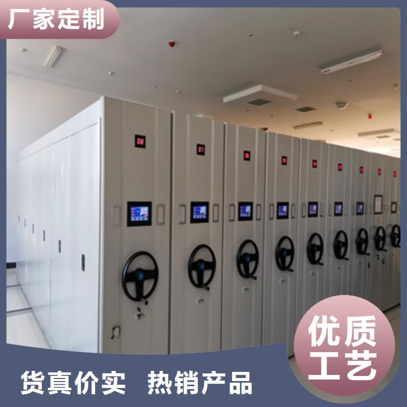 #档案资料密集柜#-专业厂家