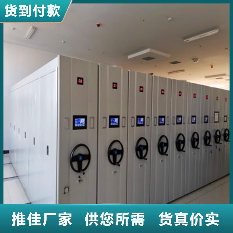 图文并茂【鑫康】电脑密集柜